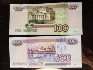 100 и 500 2001.