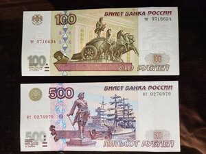 100 и 500 2001.