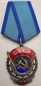 ТКЗ № 488.720