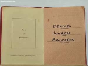 Комплект депутата ВС РСФСР 8-го созыва+ АРХИВ!