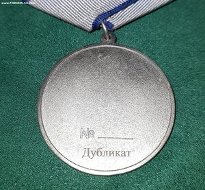 ЧВК Вагнер: Ранение 1, Проект, Отвага дубликат, Соледар