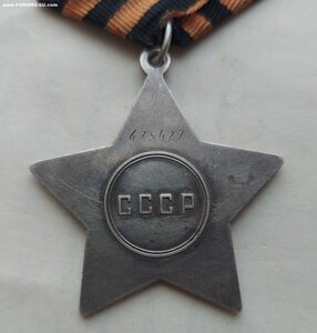 Слава 3ст. 675427 связист.