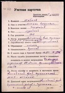 Слава 3ст. 675427 связист.