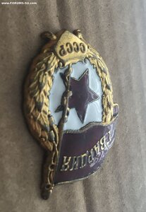 Гвардия СССР