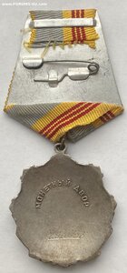 Трудовая Слава 3 ст. № 292538