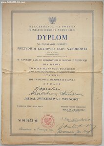 Советско-польский комплект супругов