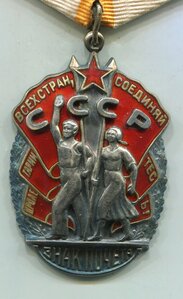 Знак почёта в сохране, 100т, с доком