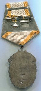 Знак почёта в сохране, 100т, с доком