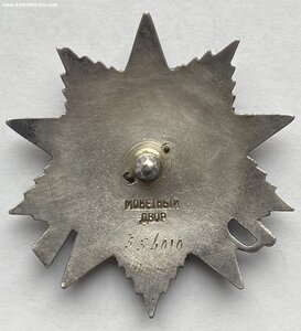 ОВ 2 ст. № 354010