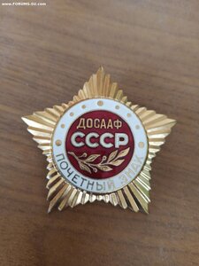 знаки ДОСААФ, для коллективов(2 разных знака)!