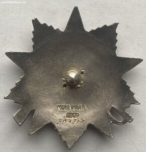 ОВ 2 ст. № 503217