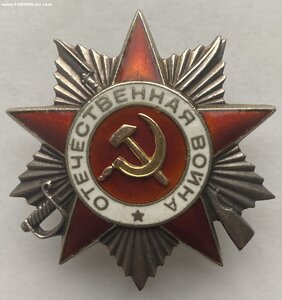 ОВ 2 ст. № 503217