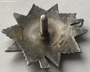 ОВ 2 ст. № 530725