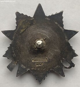 ОВ 2 ст. № 530725