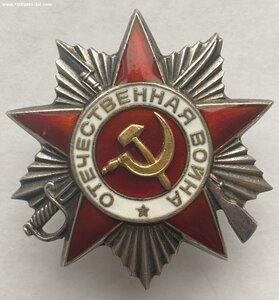 ОВ 2 ст. № 530725