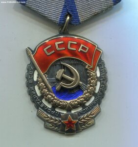 ТРУДОВИК 972 тыс. Указ 14 февраля 1975 года.