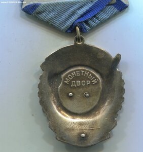 ТРУДОВИК 972 тыс. Указ 14 февраля 1975 года.