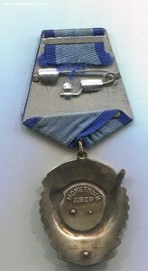 ТРУДОВИК 972 тыс. Указ 14 февраля 1975 года.