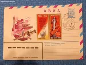 Конверты с печатями. Космос. Подскажите.