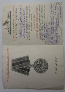 Заполярье курсы Выстрел