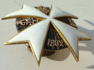 Знак Пажеский Кадетский Корпус.