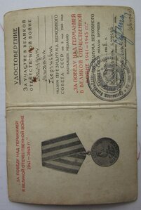 Красная ЗПНГ - разведкурсы ГШ КА.