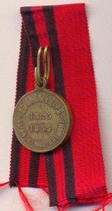 Медаль В память царя Николая I со старой лентой.