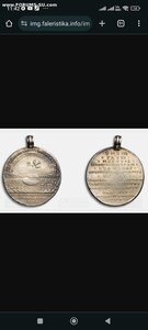 Медаль В память заключения Ништадтского мира 1721 г
