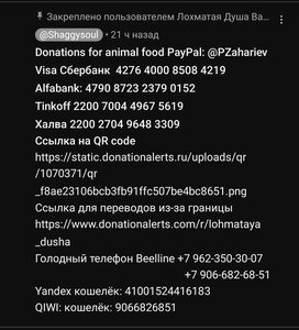 ПОМОЩЬ ПРИЮТУ!