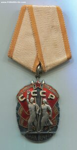 Знак Почёта 806 тыс. Указ 3 сентября 1971 г.