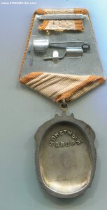 Знак Почёта 806 тыс. Указ 3 сентября 1971 г.