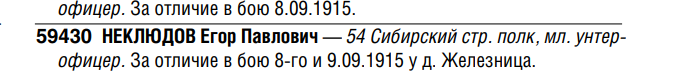 ГК 3 ст., № 59 т.