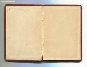 Знак Почёта 715 тыс. Указ 4 мая 1971 года.