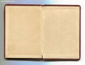 Знак Почёта 715 тыс. Указ 4 мая 1971 года.