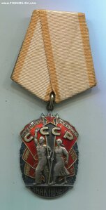 Знак Почёта 1063 тыс. Указ 4 марта 1974 года.