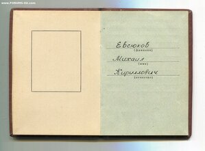 Знак Почёта 1063 тыс. Указ 4 марта 1974 года.