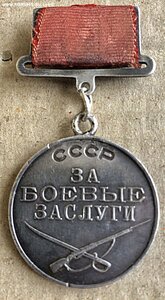 ЗБЗ КВАДРО 399***