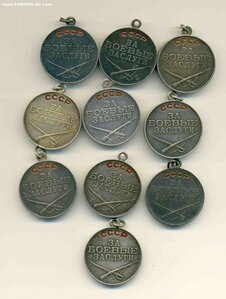 Медали : За боевые заслуги , 10 шт .