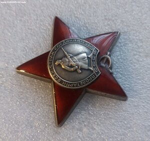 КЗ 3519987