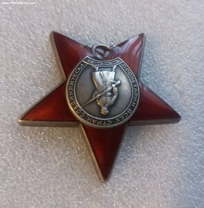 КЗ 3519987