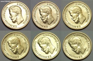 10 рублей 1899 год (А.Г)