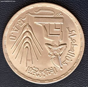 Египет 1 фунт   1976