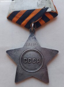 Слава 3ст. 442364 Невский Пятачек.