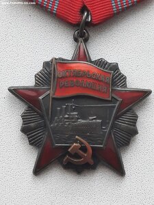 ТКЗ и ОР