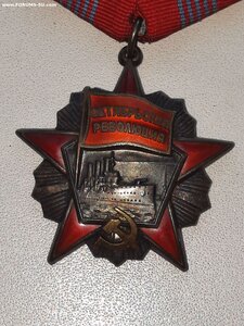 ТКЗ и ОР