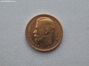 15 руб.1897