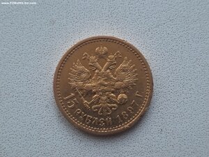 15 руб.1897