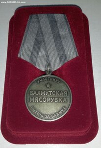 Комплект ЧВК: Проект W, Отвага ЧВК, Б. Мясорубка, Ранение I.