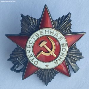 ОВ-2 № 846357 на документе. Указ за ранение.