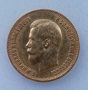 10 рублей 1899 АГ